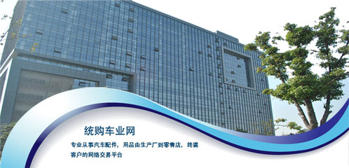 汽修汽配與4S店管理軟件 蘇州軟件開發(fā)助力汽車后市場(chǎng)數(shù)字化轉(zhuǎn)型